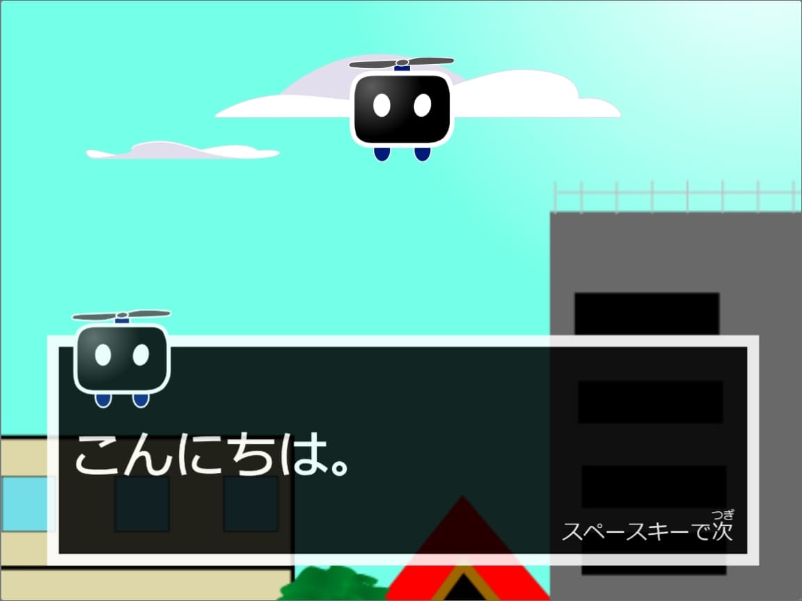 ～デジタルシフト～”チャレンジ”～