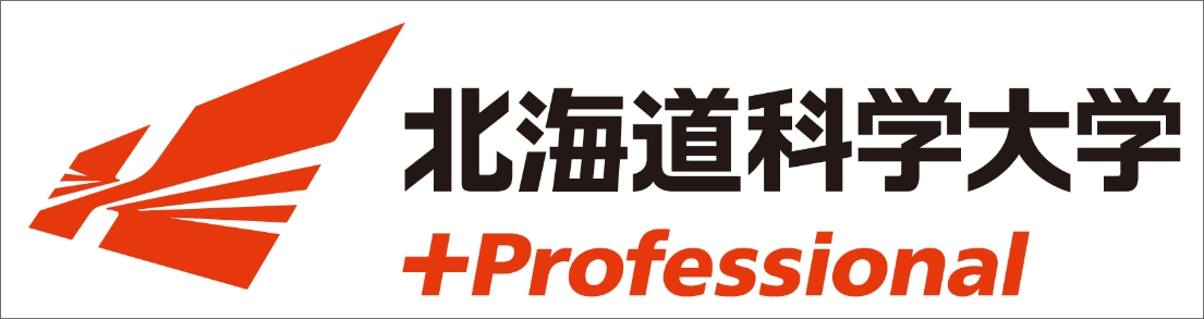 北海道科学大学 ＋Professional